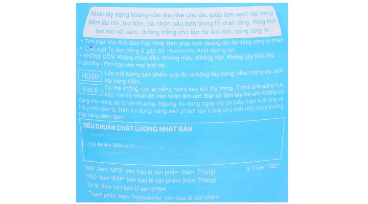 Nước tẩy trang Senka All Clear Water Fresh giảm mụn, kiểm soát nhờn chai 230ml - 9