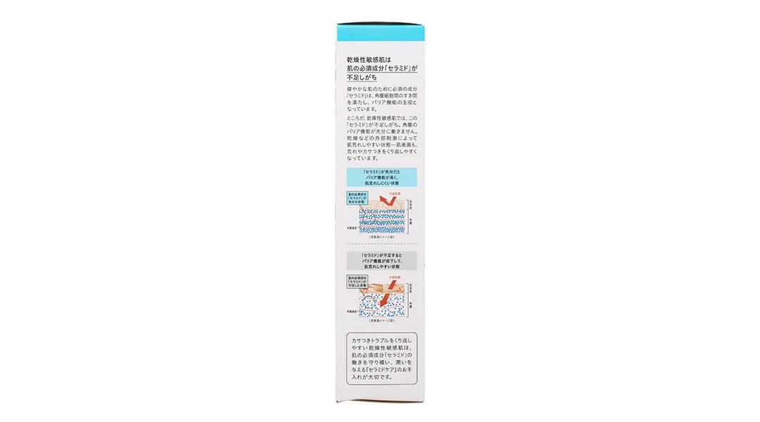 Gel tẩy trang Curél cấp ẩm chuyên sâu cho da khô & nhạy cảm tuýp 130g - 7