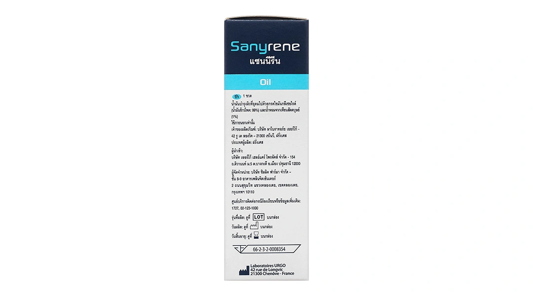 Xịt chống loét Sanyrene (1 chai x 20 ml) - 4
