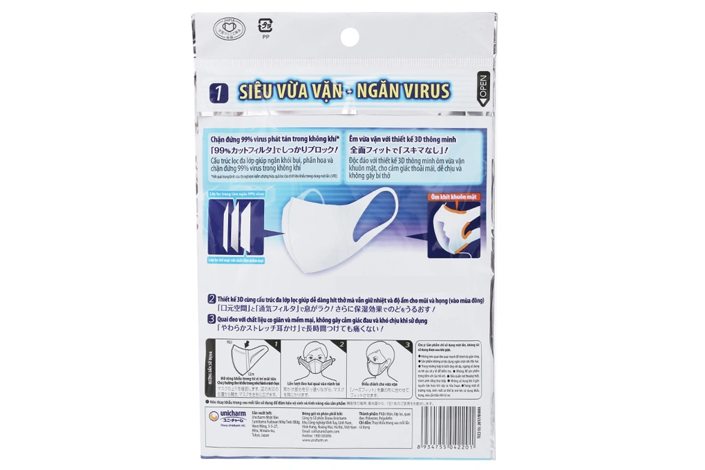 Khẩu trang y tế Unicharm 3D Mask Virus Block 3 lớp màu trắng gói 5 cái - 1