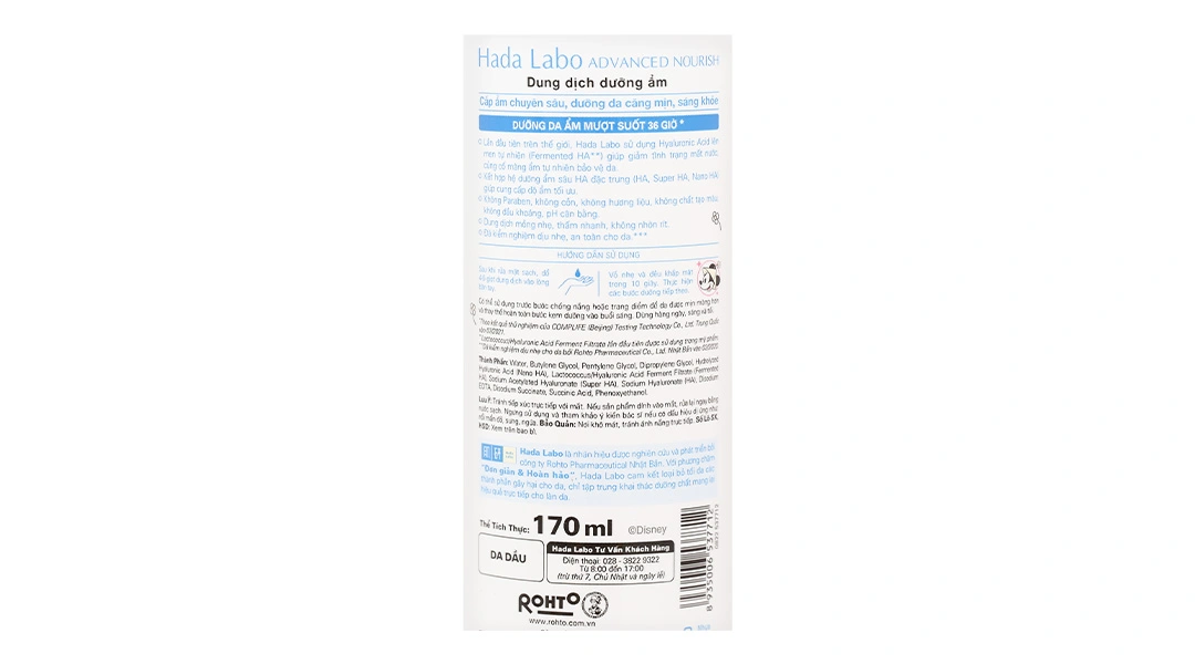 Dung dịch dưỡng ẩm Hada Labo Advanced Nourish cho da dầu chai 170ml - 4