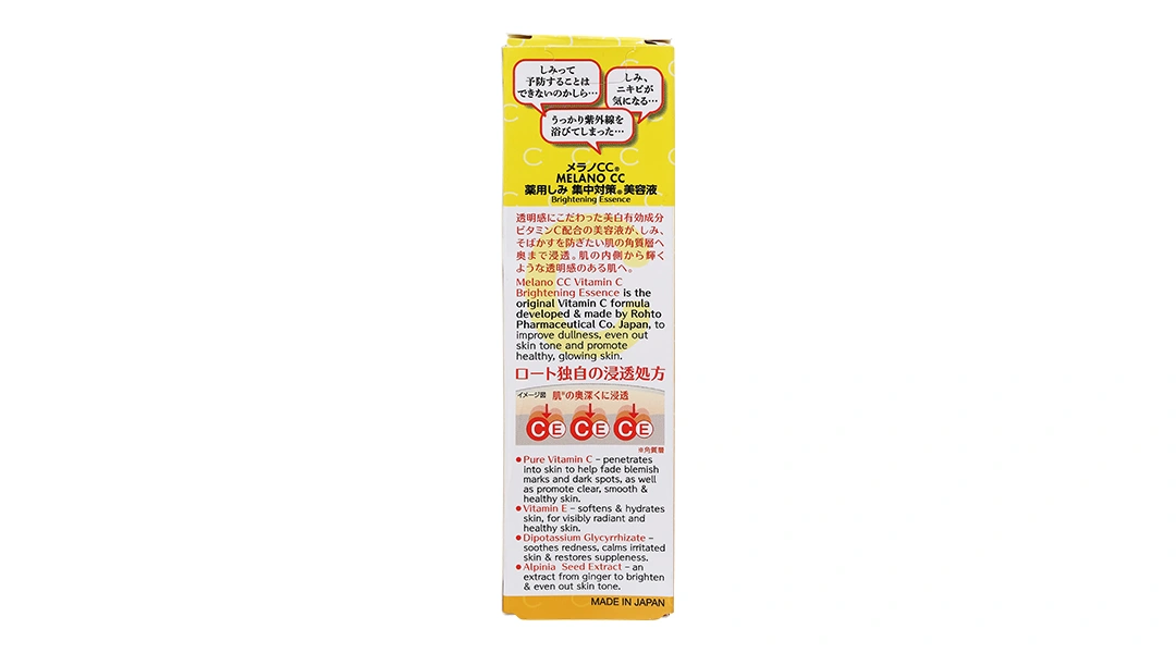 Tinh chất Melano CC Whitening Essence dưỡng trắng da, làm mờ sẹo tuýp 20g - 2