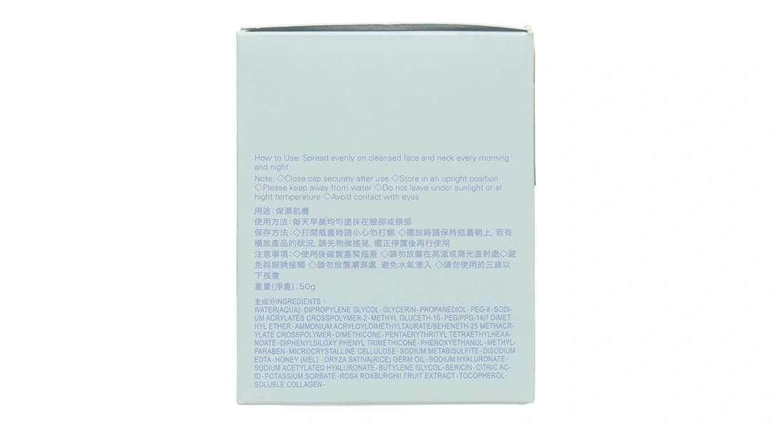 Kem dưỡng Senka cấp ẩm chuyên sâu cho làn da ẩm mịn hũ 50g - 4