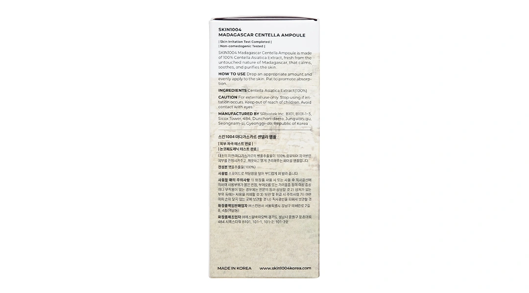 Tinh chất rau má Skin1004 Madagascar Centella Ampoule dưỡng ẩm và phục hồi da lọ 55ml - 3