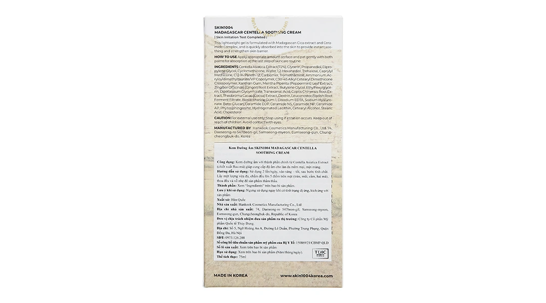 Kem dưỡng ẩm Skin1004 Madagascar Centella Soothing Cream làm dịu da tuýp 75ml - 1