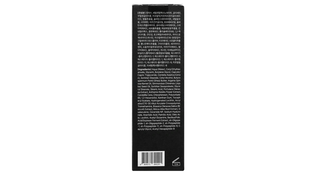 Kem dưỡng da ban đêm Klairs Midnight Blue Calming Cream làm dịu da tuýp 60ml - 1