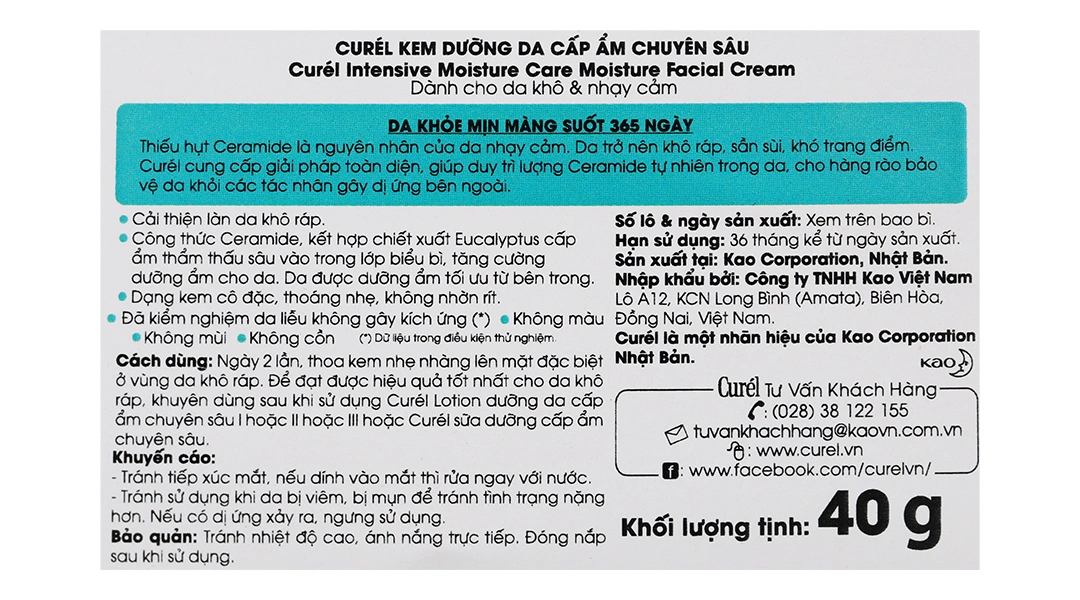 Kem Curél cấp ẩm chuyên sâu cho da khô & nhạy cảm hũ 40g - 6
