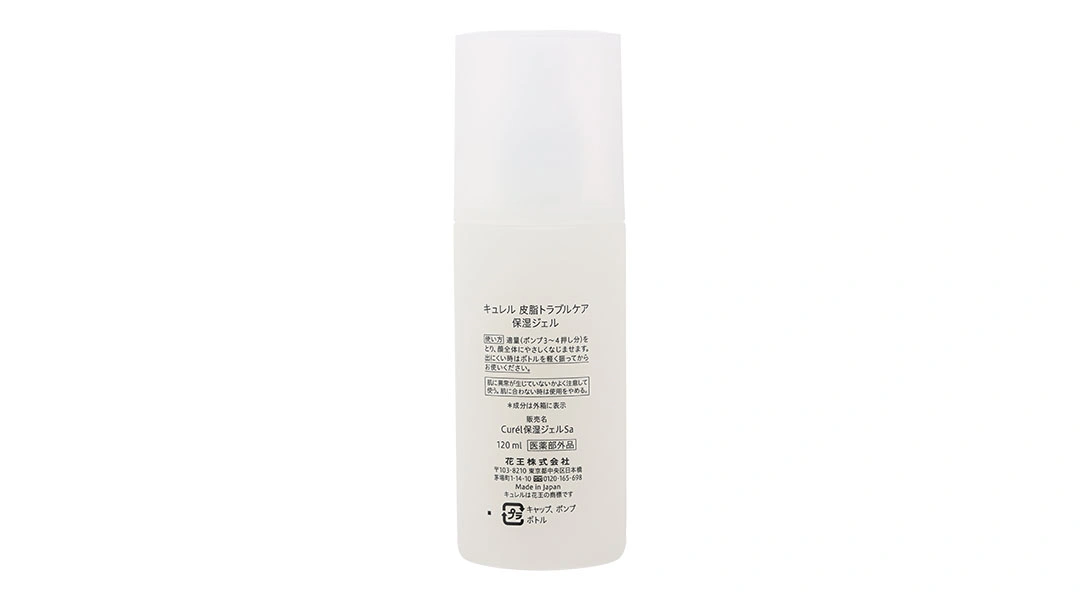 Gel Curél kiểm soát bã nhờn, ngừa mụn cho da dầu và da nhạy cảm chai 120ml - 