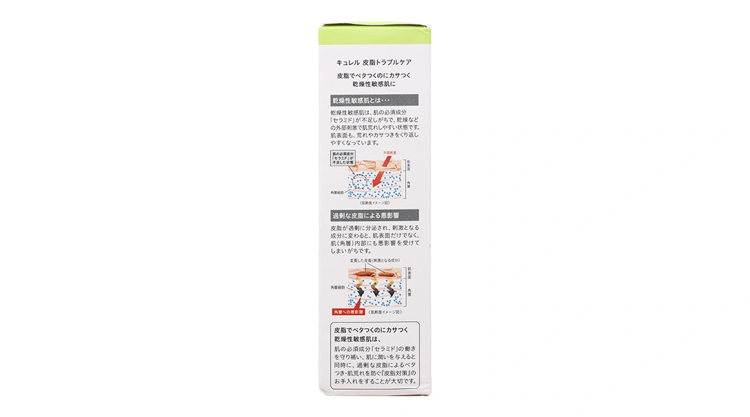 Gel Curél kiểm soát bã nhờn, ngừa mụn cho da dầu và da nhạy cảm chai 120ml - 5