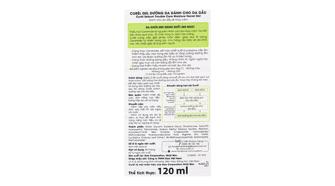 Gel Curél kiểm soát bã nhờn, ngừa mụn cho da dầu và da nhạy cảm chai 120ml - 8