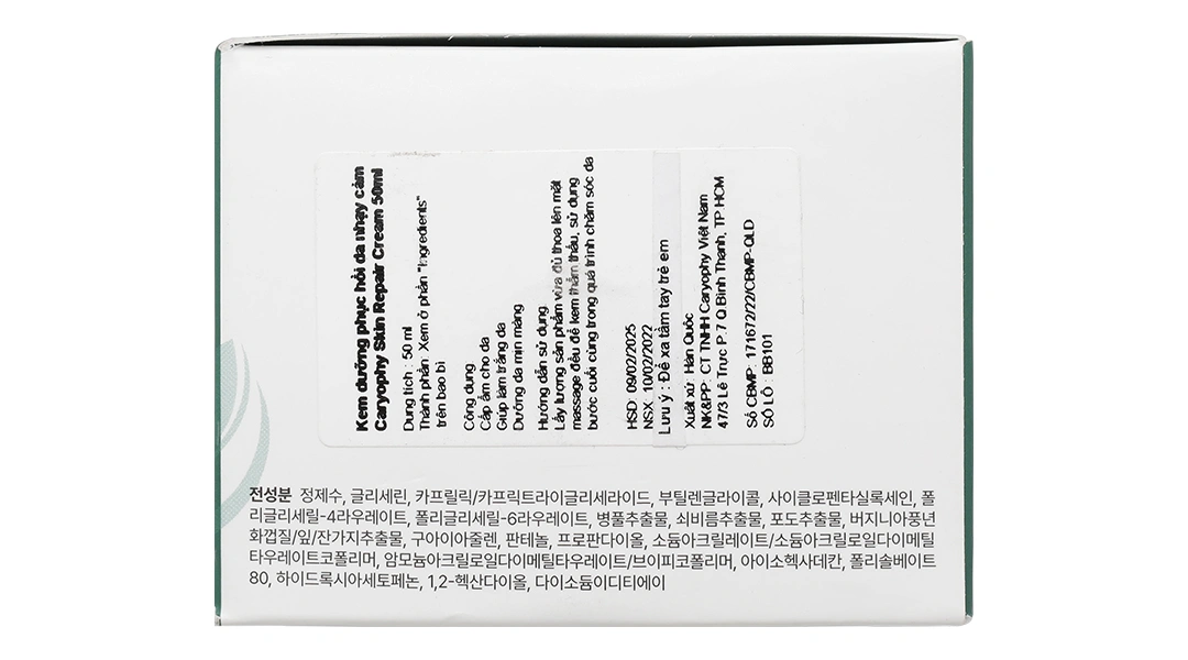 Kem dưỡng ẩm Caryophy Skin Repair Cream phục hồi da nhạy cảm hũ 50ml - 6