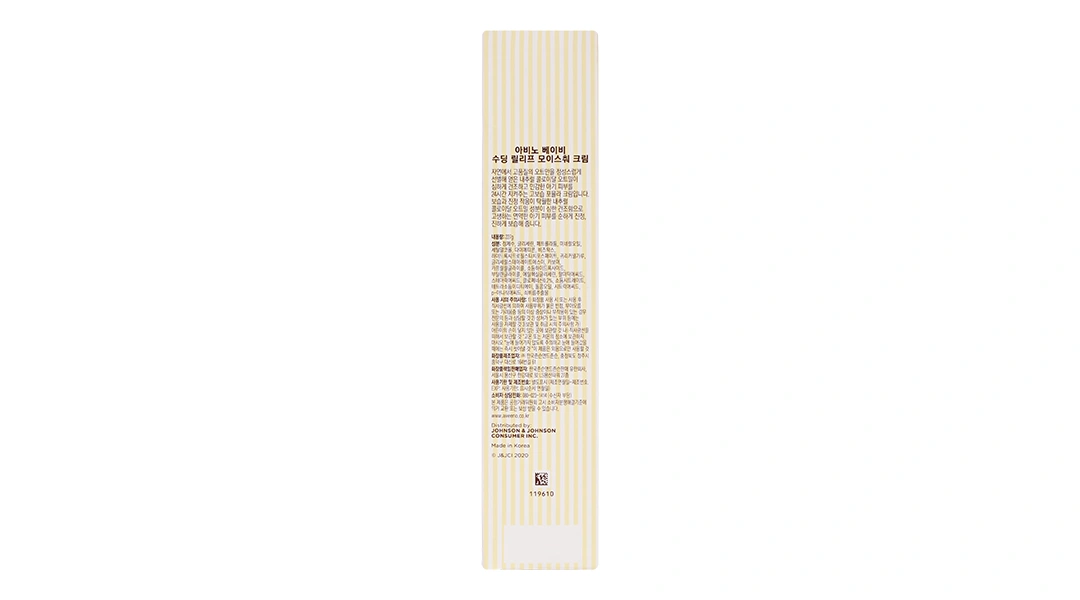 Kem dưỡng ẩm Aveeno Baby dịu nhẹ cho bé da khô và nhạy cảm tuýp 227g - 3