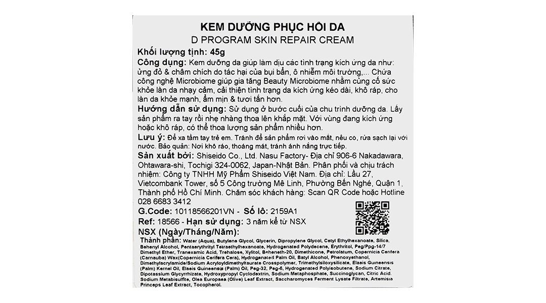 Kem D Program Skin Repair Cream giúp dưỡng ẩm và phục hồi da hũ 45g - 9