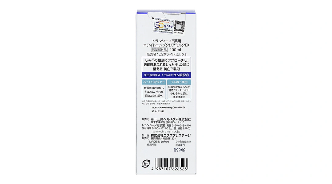 Sữa dưỡng trắng da Transino Whitening Clear Milk EX ngừa nám và tàn nhang chai 100ml - 2