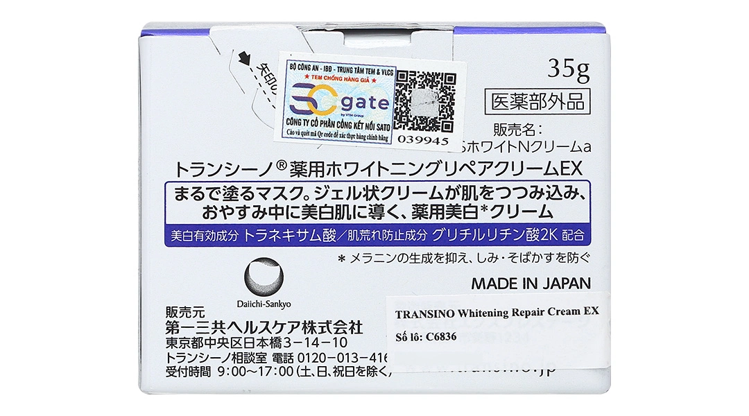 Kem Transino Whitening Repair Cream EX dưỡng ẩm, phục hồi, dưỡng trắng da hũ 35g - 2
