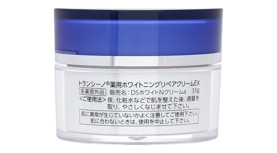 Kem Transino Whitening Repair Cream EX dưỡng ẩm, phục hồi, dưỡng trắng da hũ 35g - 7