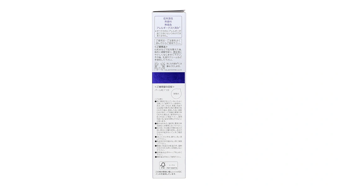 Serum dưỡng da Transino Melano Signal Essence ngừa nám và tàn nhang tuýp 30g - 3