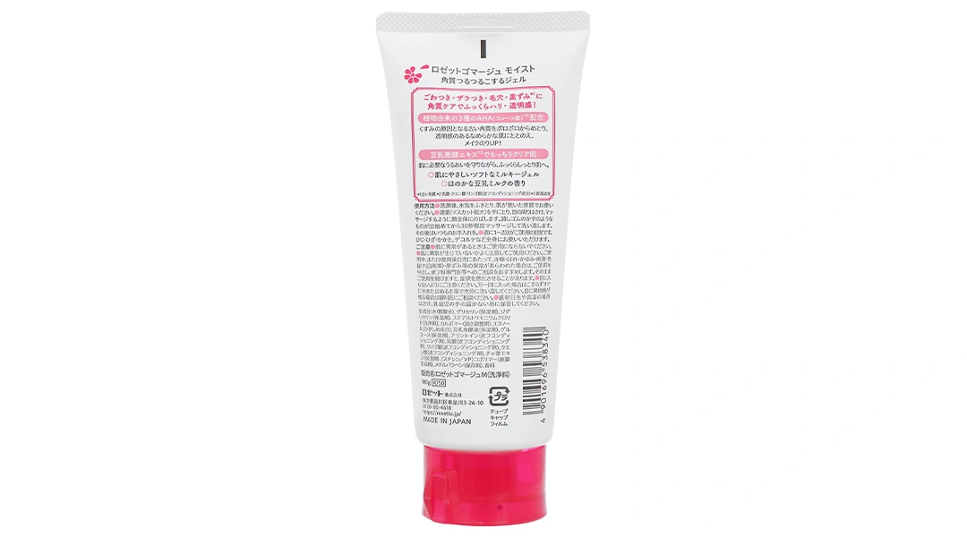 Tẩy tế bào chết Rosette dành cho da khô tuýp 180g - 2