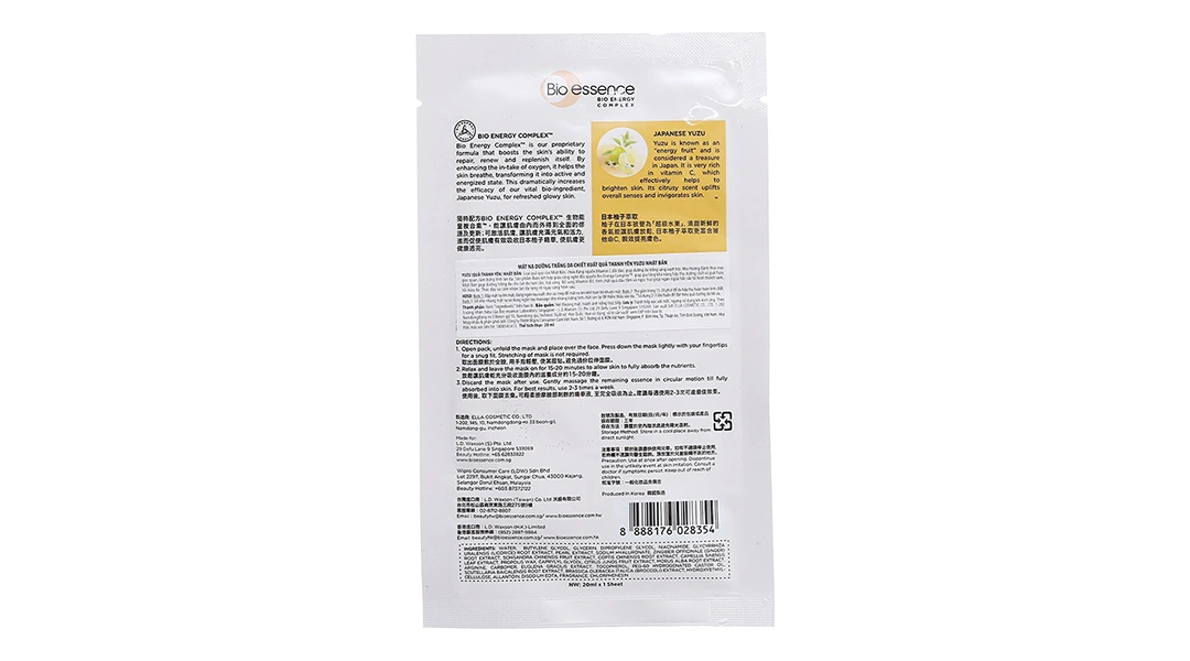 Mặt nạ Bio-essence chiết xuất quả thanh yên yuzu dưỡng trắng da miếng 20ml - 1