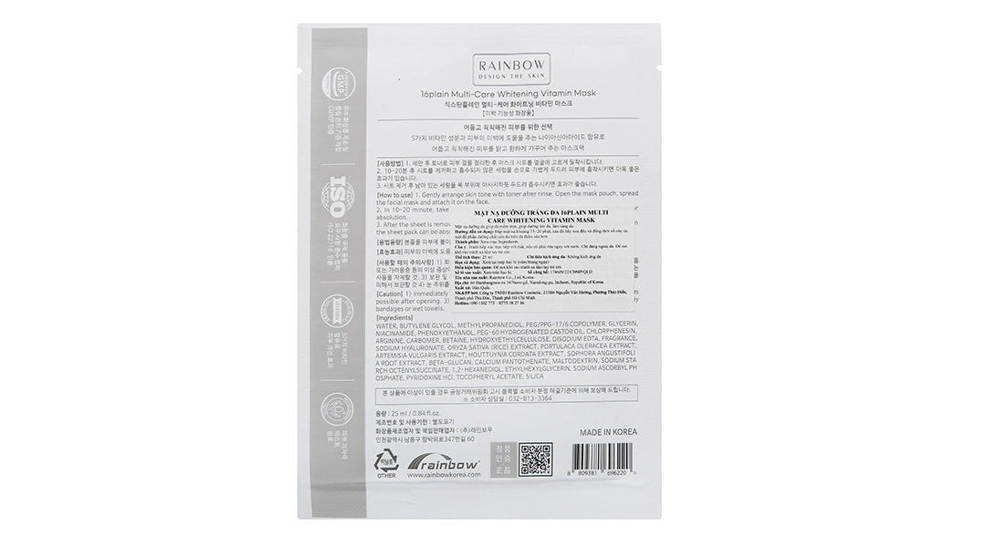 Mặt nạ 16plain Multi-Care Whitening Vitamin Mask dưỡng trắng da miếng 25ml - 1