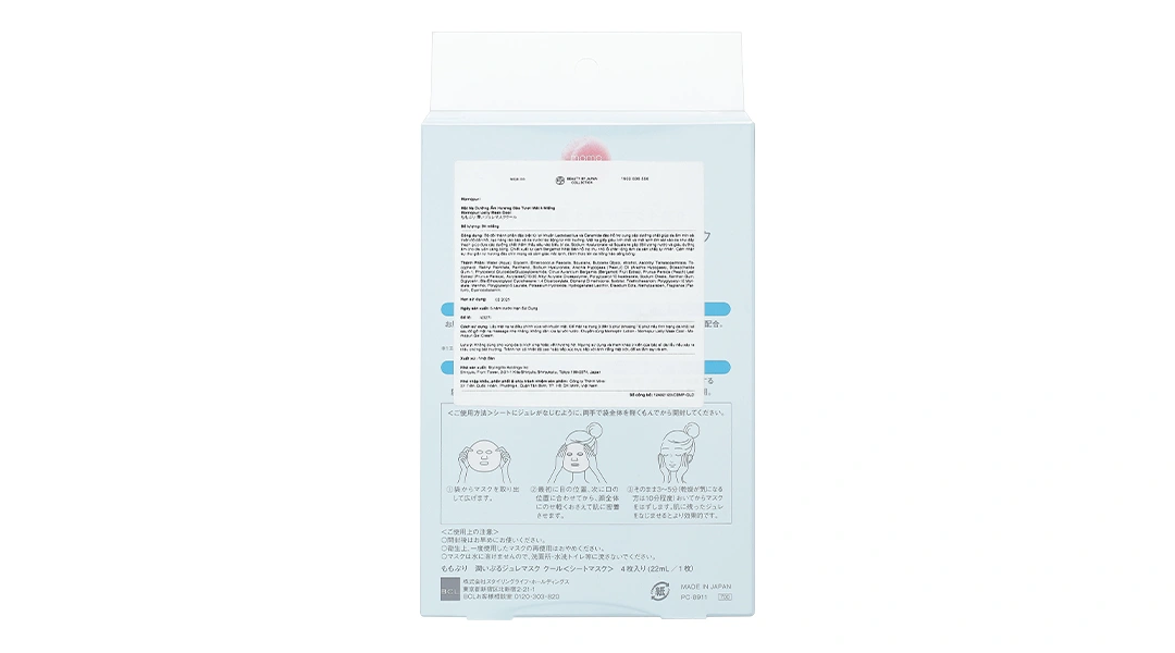 Mặt nạ Momopuri Hương Đào dưỡng ẩm hộp 4 miếng x 22ml - 1