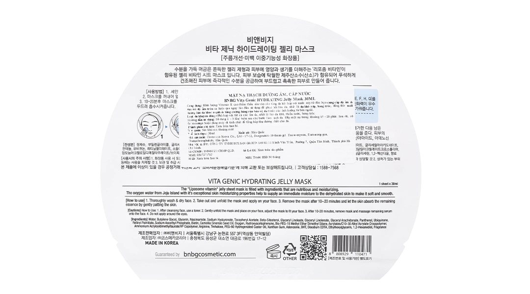 Mặt nạ BNBG Vita Genic Whitening Jelly Mask giúp dưỡng trắng, làm sáng da miếng 30ml - 19
