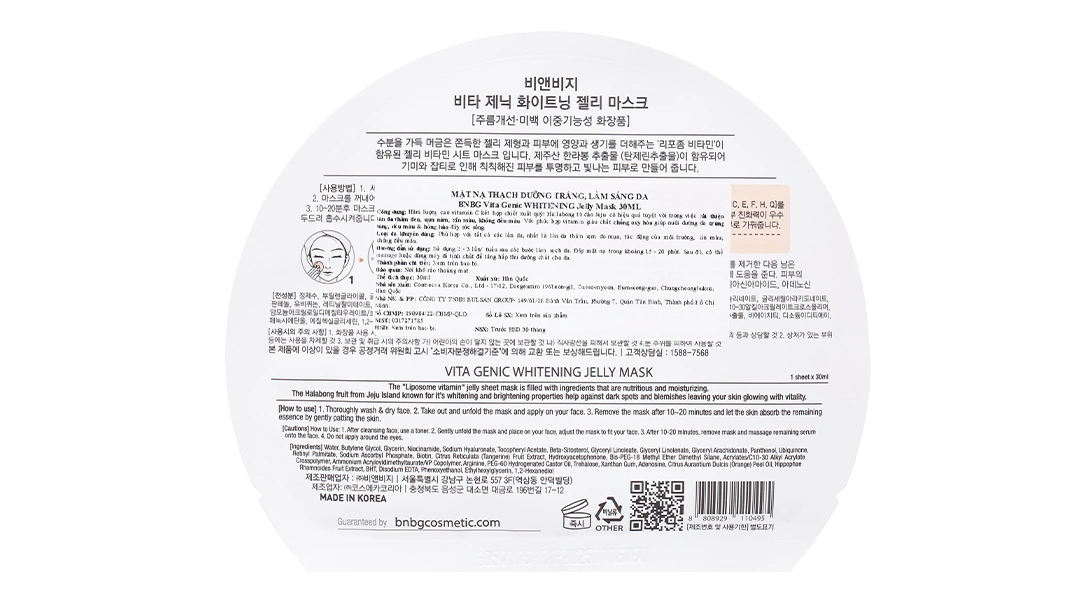 Mặt nạ BNBG Vita Genic Whitening Jelly Mask giúp dưỡng trắng, làm sáng da miếng 30ml - 3