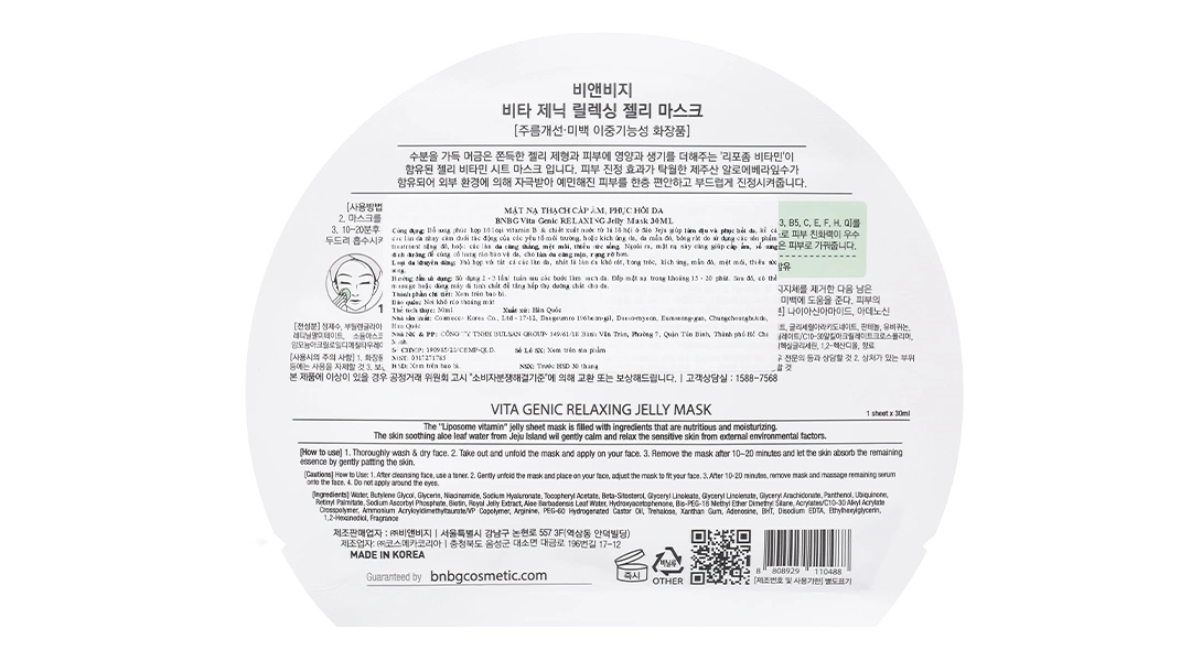 Mặt nạ BNBG Vita Genic Whitening Jelly Mask giúp dưỡng trắng, làm sáng da miếng 30ml - 9