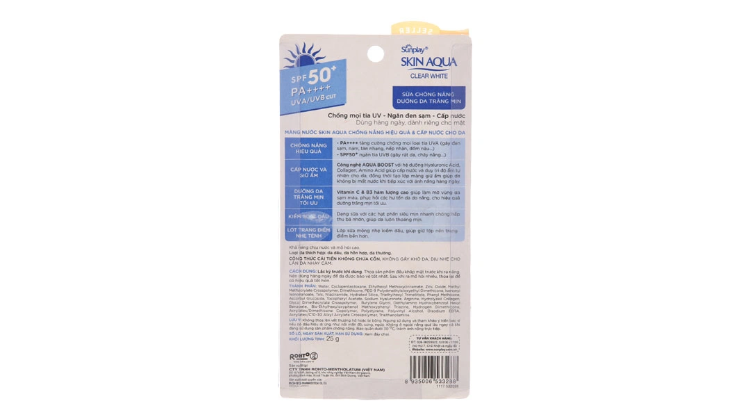 Sữa chống nắng Sunplay Skin Aqua Clear White SPF 50+/PA++++ dưỡng da trắng mịn chai 25g - 1