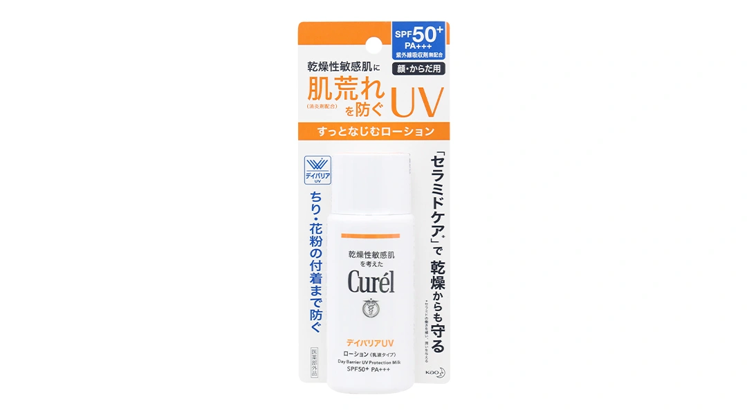 Sữa chống nắng Curél SPF 50+/PA+++ cho da khô & nhạy cảm chai 60ml - 