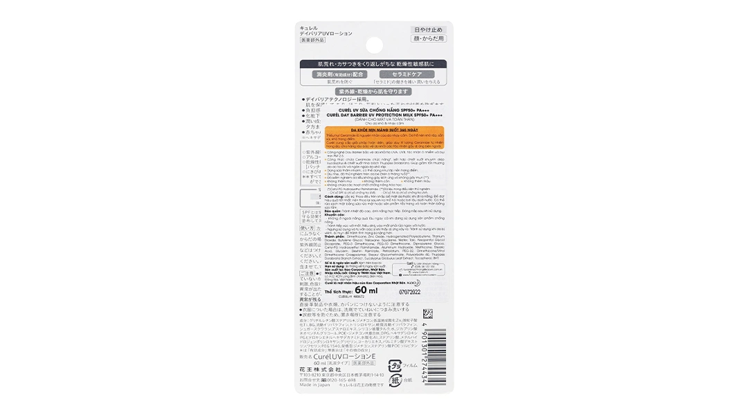 Sữa chống nắng Curél SPF 50+/PA+++ cho da khô & nhạy cảm chai 60ml - 1