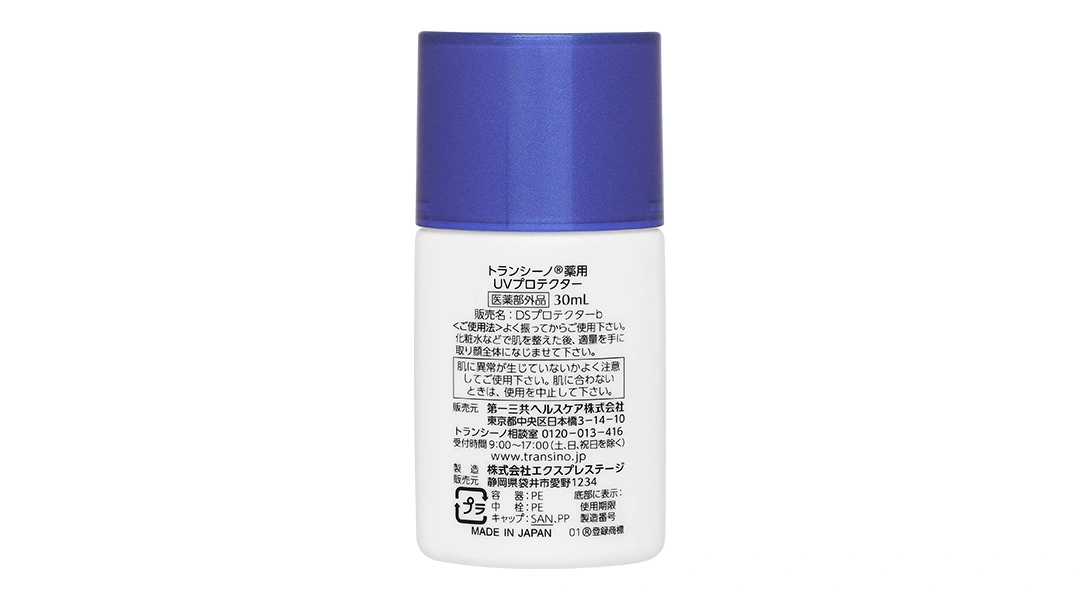 Kem chống nắng Transino UV Protector SPF 50+/PA++++ dưỡng ẩm, trắng da chai 30ml - 6