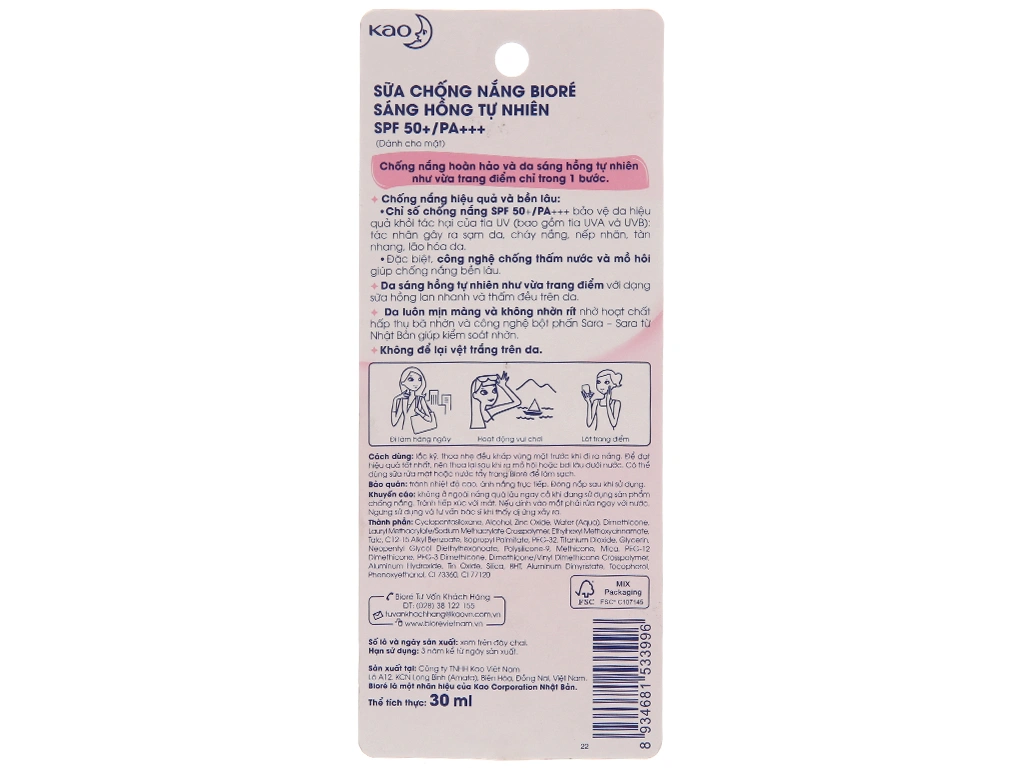 Sữa chống nắng Bioré UV SPF 50+/PA+++ sáng hồng tự nhiên chai 30g - 1