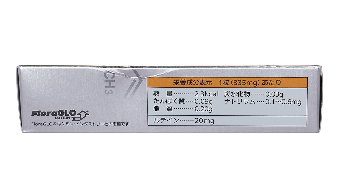 Sante Lutax 20 hộp 30 viên - 4