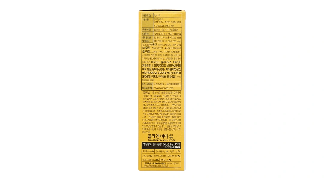 Thạch Collagen Cana Young Vita Thanh Yên Mới hộp 10 gói x 120g - 1