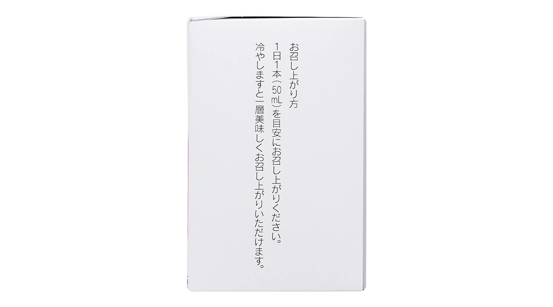 Nước uống 82X Shiharu Placenta giúp cân bằng nội tiết tố hộp 10 chai x 50ml - 3
