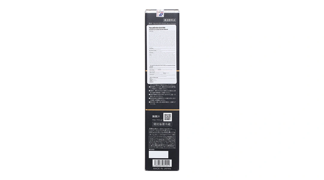Thực phẩm bảo vệ sức khỏe Placenta 82X 450000 Sakura Premium chai 500ml - 1