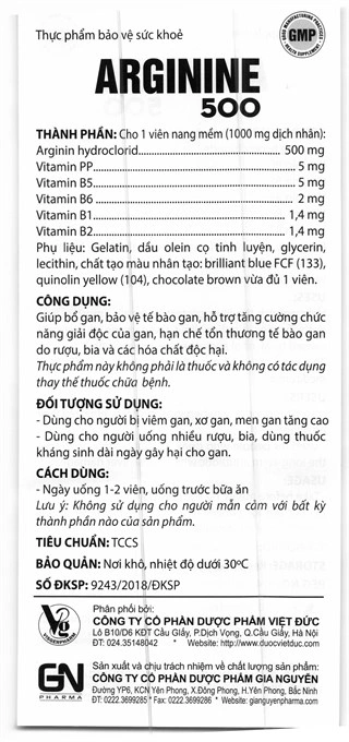 arginine-500-h-60v-hdsd-0.jpg