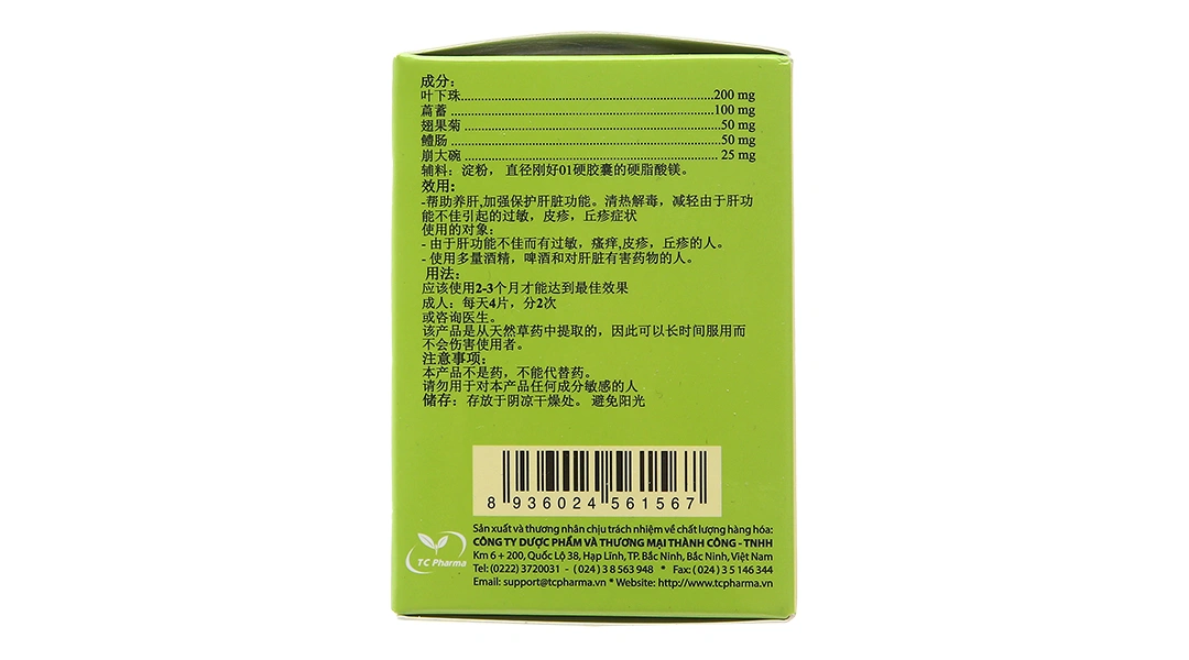 Dưỡng Can Linh bổ gan, thanh nhiệt, giải độc gan lọ 40 viên - 3