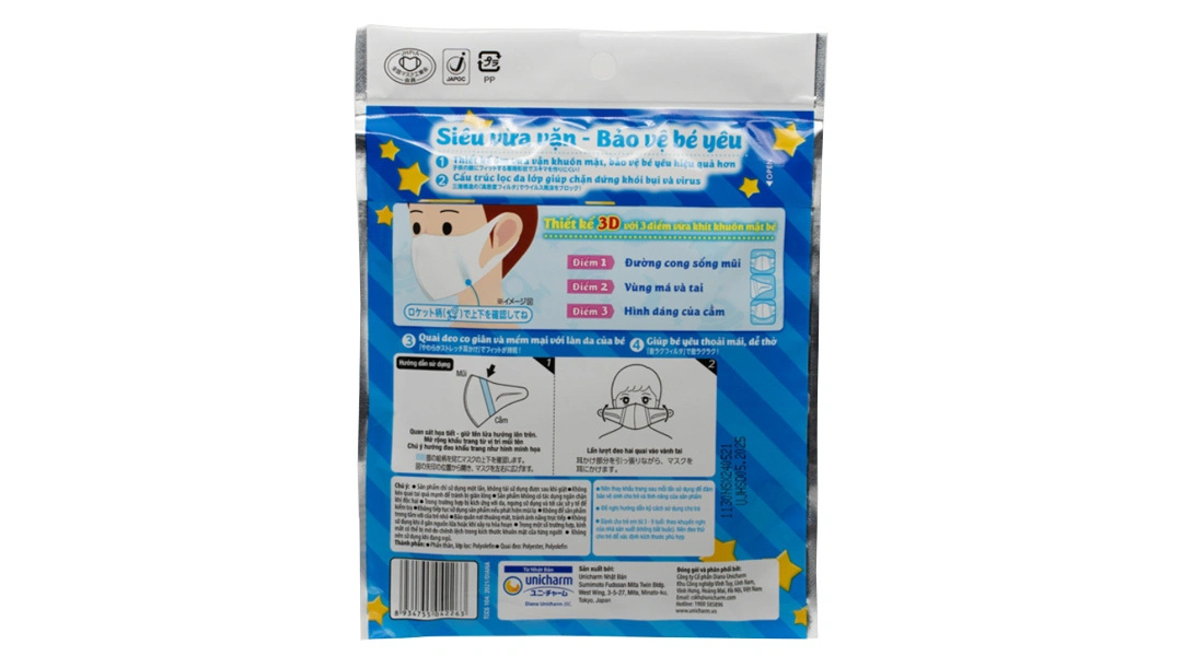 Khẩu trang trẻ em Unicharm 3D Mask Kids màu trắng gói 5 cái - 1