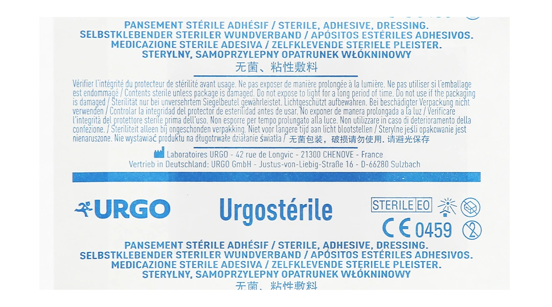 Băng dán Urgosterile (10cm x 7cm) hộp 50 miếng - 12