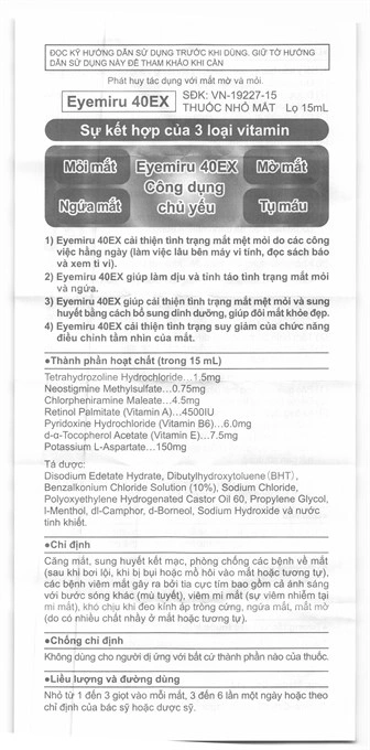 eyemiru-40-ex-0.jpg