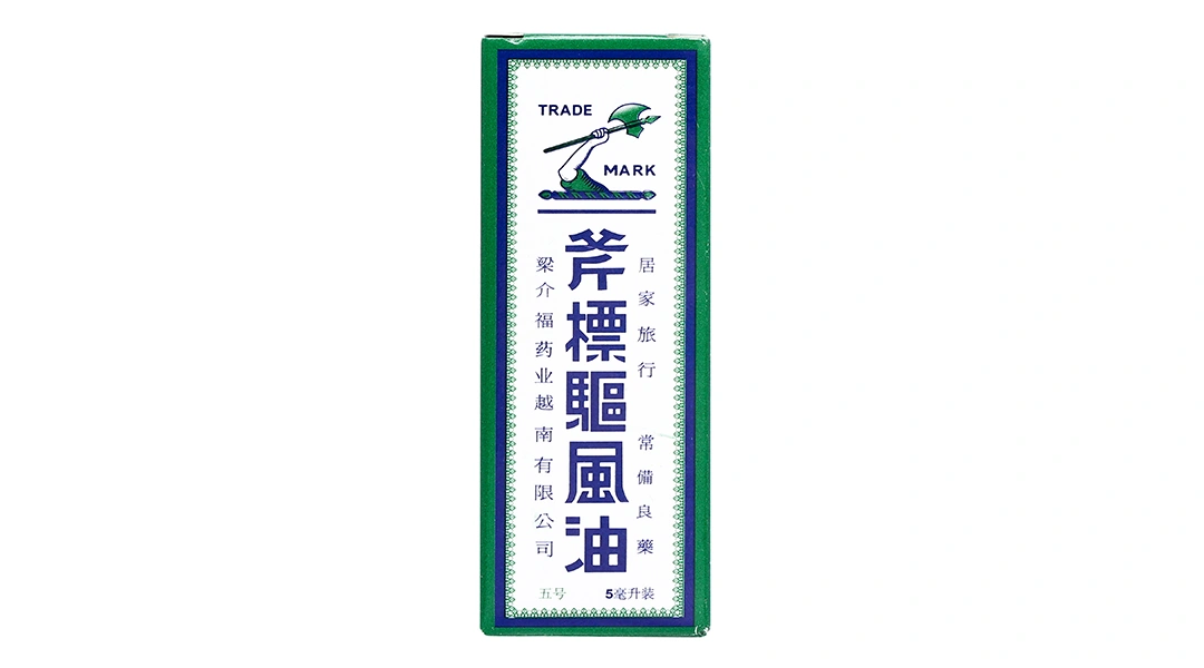 Dầu gió trắng hiệu cây búa chai 5ml - 1
