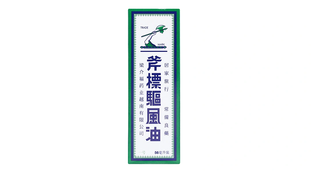Dầu gió trắng hiệu cây búa chai 5ml - 15