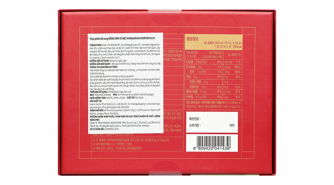 Thực Phẩm Bổ Sung Hồng Sâm Cô Đặc Hongsamjin Everystick Ex hộp 30 gói - 2