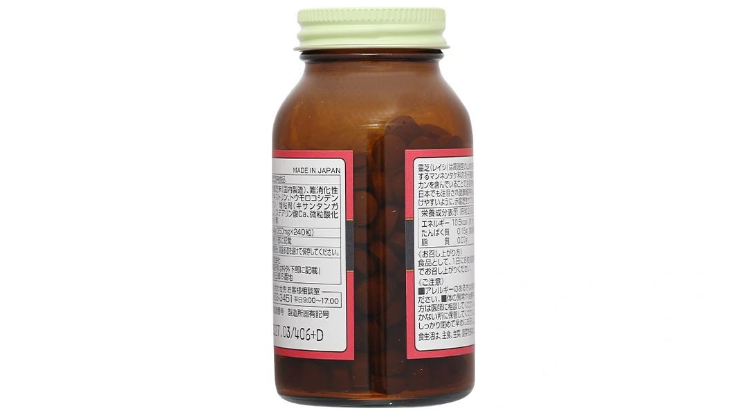 Thực phẩm bảo vệ sức khỏe Red Reishi Mushroom (Ganoderma Lucidum) hộp 240 viên - 2