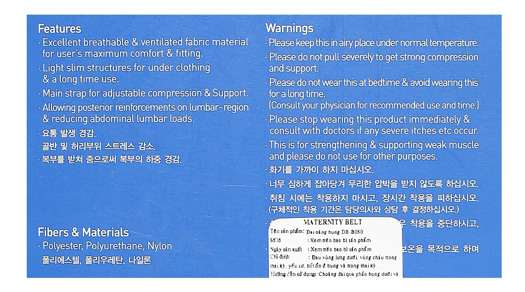 Đai nâng bụng Dr. Med DR-B050 cho bà bầu size U - 5