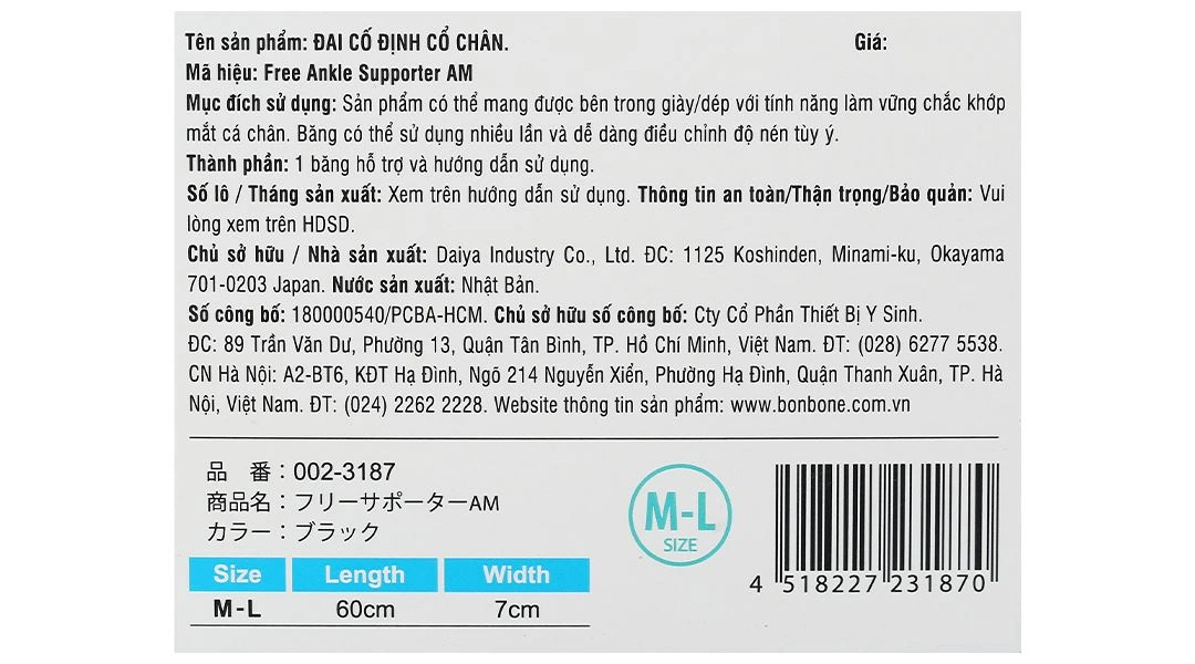 Đai cố định cổ chân Bonbone Free Supporter Am size S - 20