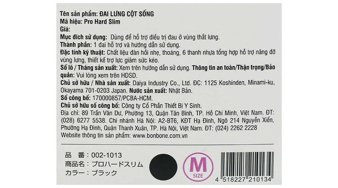 Đai lưng - cột sống Bonbone Pro Hard Slim size S - 27
