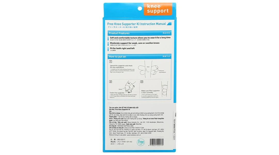 Đai gối Bonbone Free Knee Supporter Ki Freesize - 6